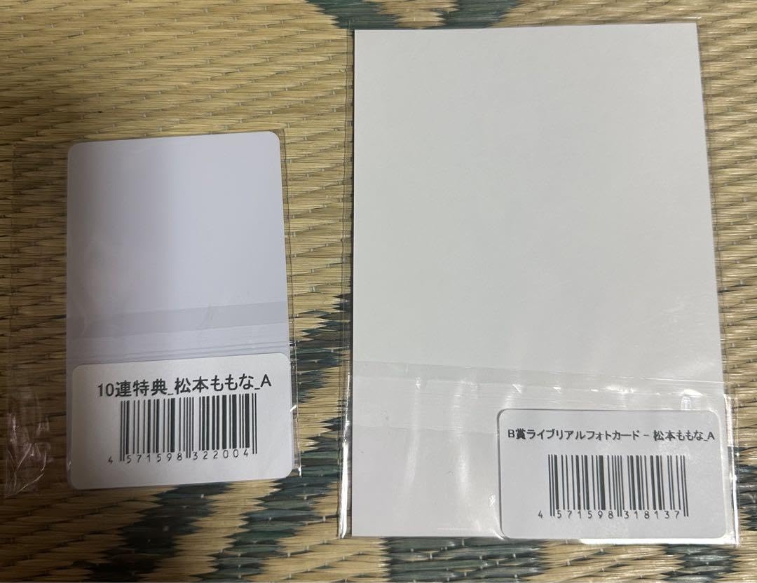 高嶺のなでしこ 松本ももな オンラインくじ 10連特典 チェキ 51YDyYGXHHL._AC_SY200_QL15_.jpg