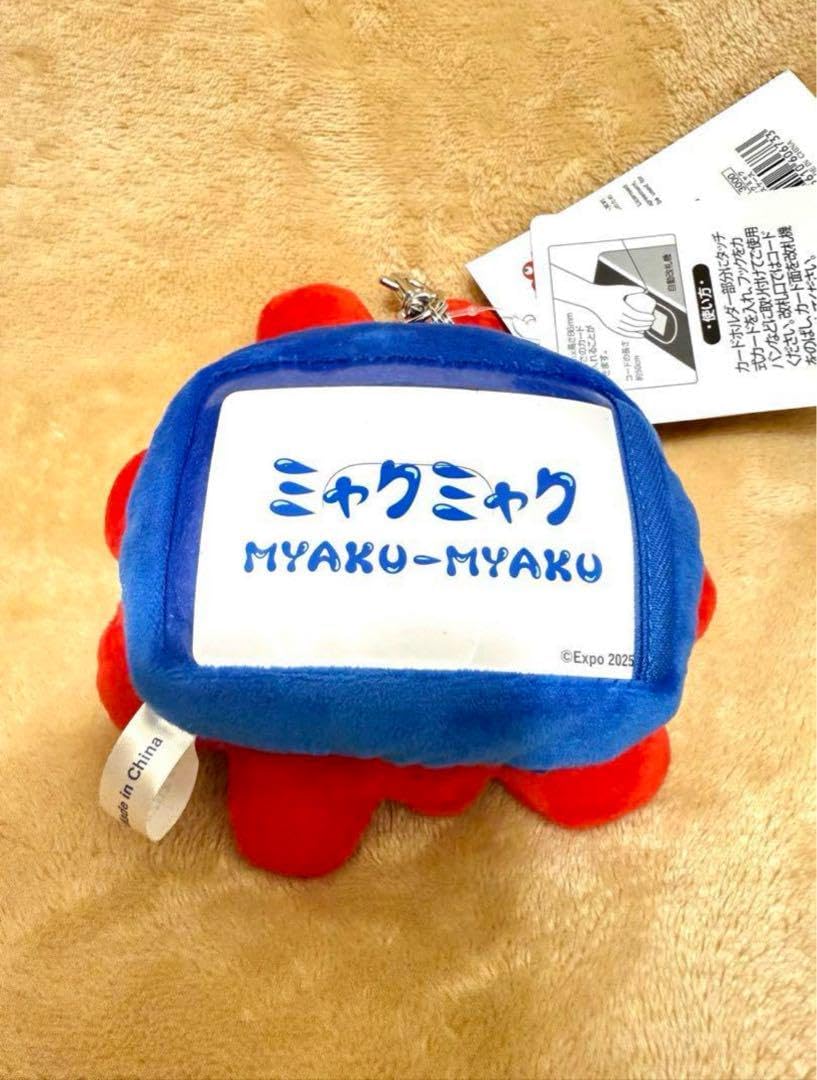 EXPO2025 大阪万博 ミャクミャク リール付きパスケース 1個 関西万博