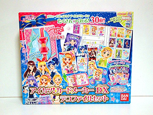 Amazon.co.jp: アイカツ/カードメーカー DX デコファイルセット 検