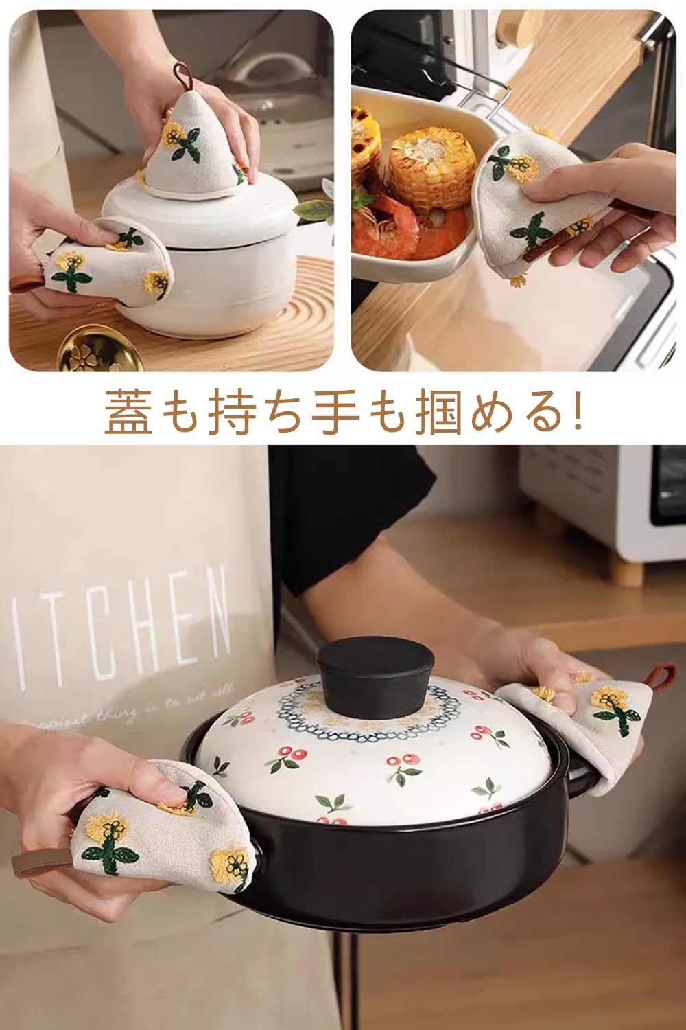 Amazon.co.jp: 三角鍋つかみ 2個セット キッチンミトン 花柄 オーブン