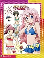 新品未開封　バカとテストと召喚獣 にっ　初回限定版　ＤＶＤ　全6巻セット　2期 Amazon.co.jp: バカとテストと召喚獣にっ！ 第6巻 [DVD] : 下野
