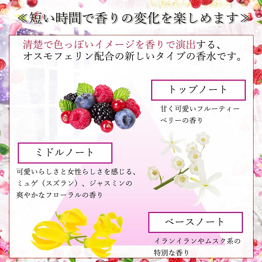 Amazon | ラブコスメ リビドーベリーロゼ&ヌレヌレ プレーン