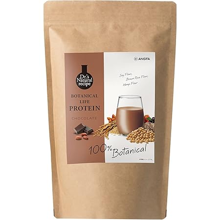 アンファー (ANGFA) ボタニカルライフ プロテイン (チョコレート味) ソイプロテイン おきかえ 美容 女性用 [ 植物性 / 低糖質 / 低脂質 / 低カロリー /20種 スーパーフード / 大豆 ソイ ] 375g