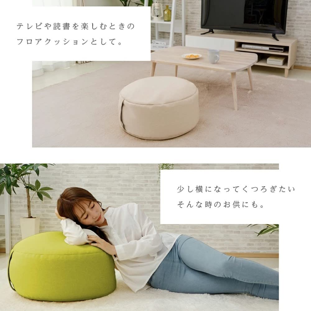 【数量限定】セルタン 直径約51cm 丸型 クッション Lサイズ ダリアンベージ Amazon.co.jp: セルタン 直径約51cm 丸型 クッション Lサイズ ダリアン
