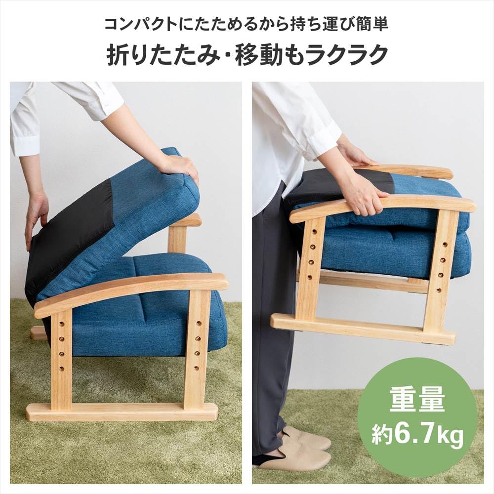 ネイビー リクライニング ローチェア Amazon｜コーナンオリジナル LIFELEX 楽に座れる低床座椅子 ローチェア