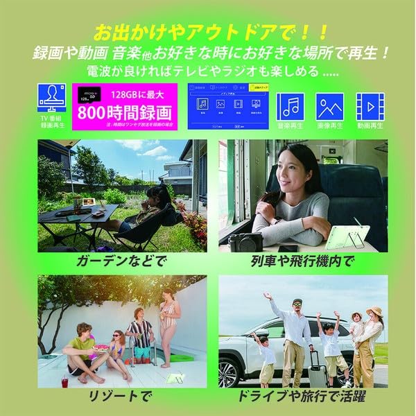 Amazon.co.jp: アーウィン 7インチ 防水 テレビ付きラジオ フルセグ