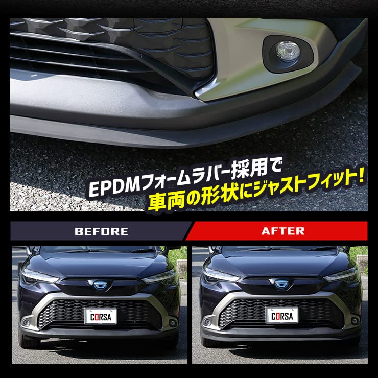 Amazon | 汎用 リップ スポイラー 2.5m フロント バンパーガード