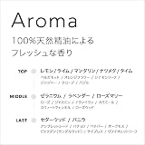 LISSAGE MEN アロマティッククリームの商品画像