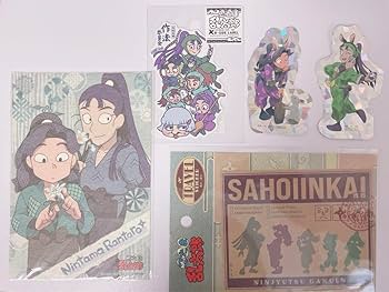 Amazon.co.jp: 忍たま乱太郎 綾部喜八郎 立花仙蔵 作法委員会