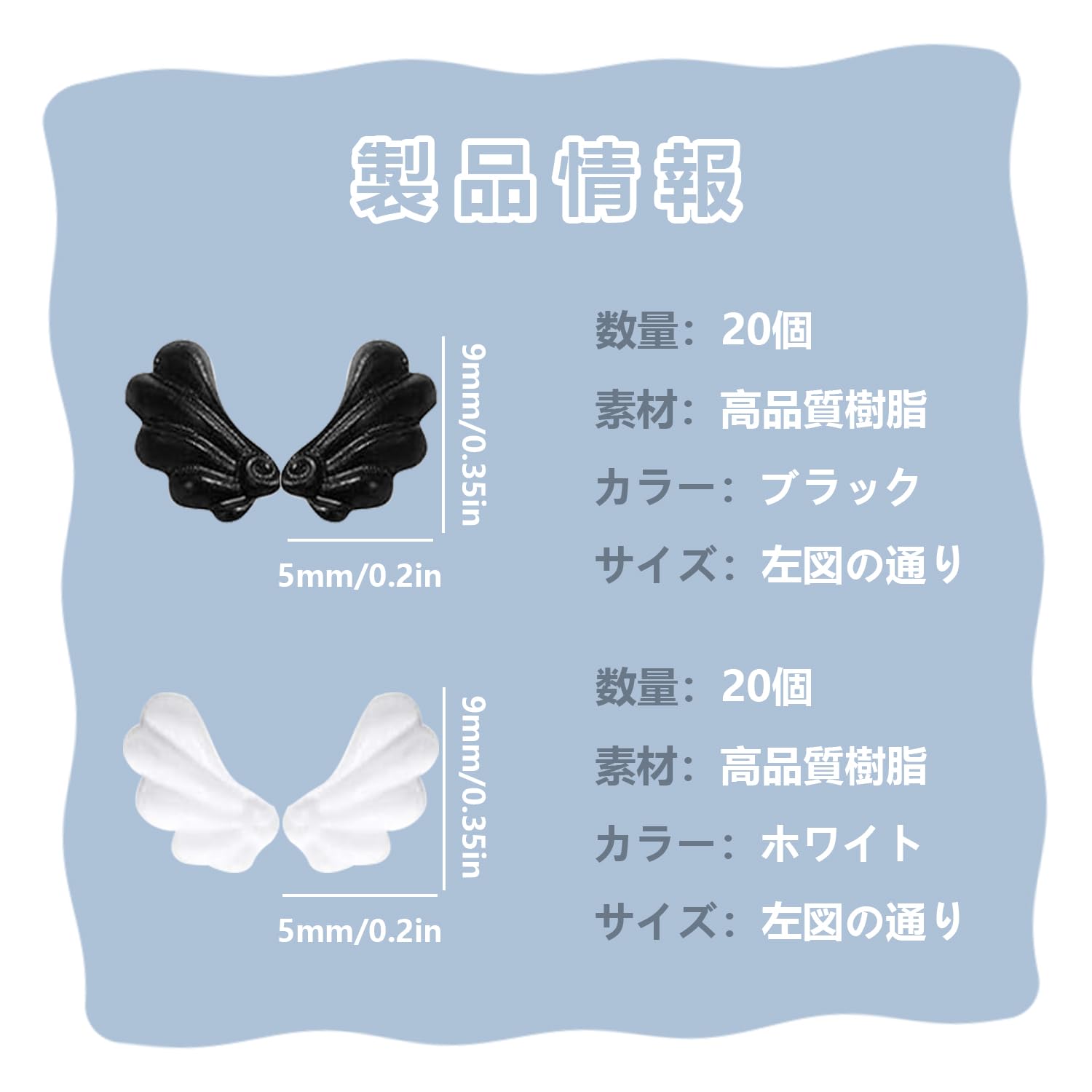 Amazon | ネイルパーツ 翼 ネイルパーツ 天使の羽 ネイルデコパーツ