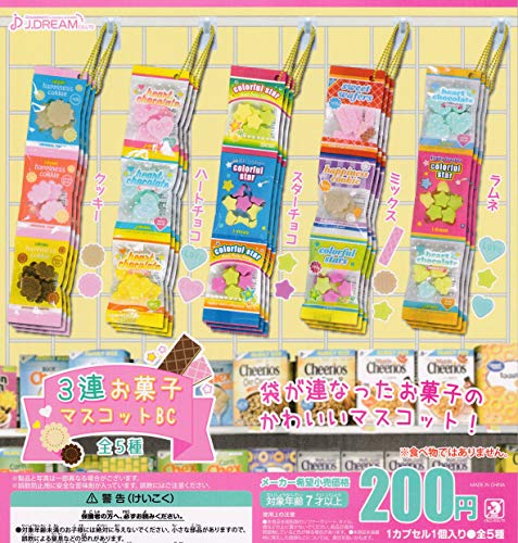 お菓子 ガチャガチャの人気商品 通販 価格比較 価格 Com