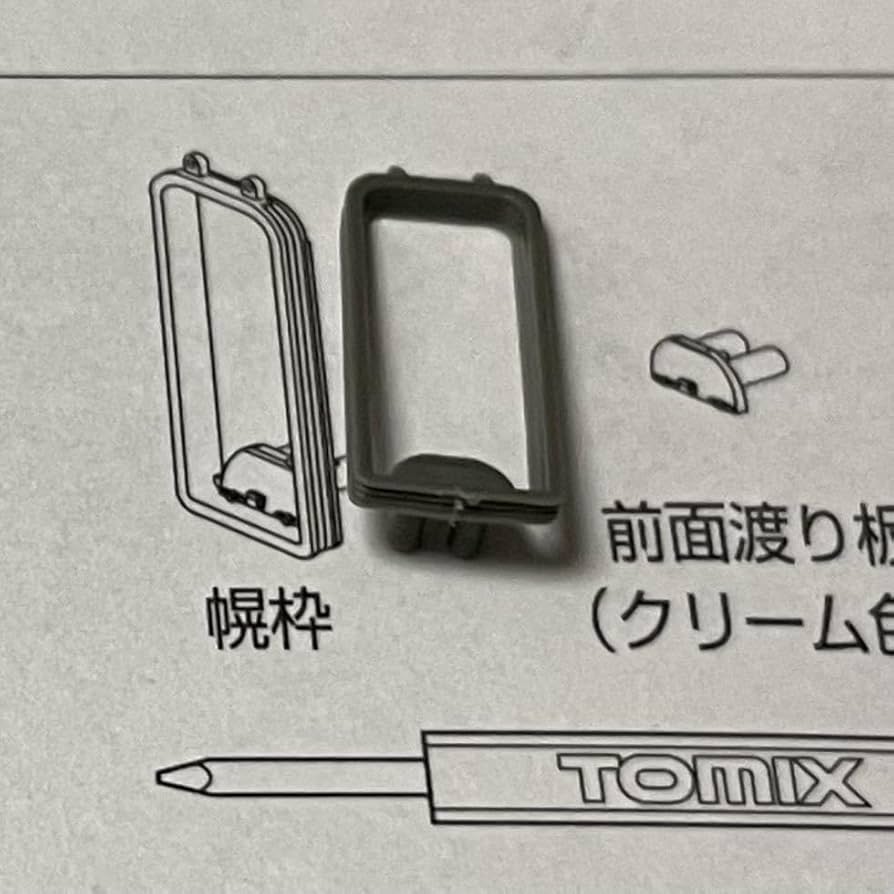 キバタン(額付き) Amazon.co.jp: トミックス tomix 2442 92146 キハ10 幌枠 片