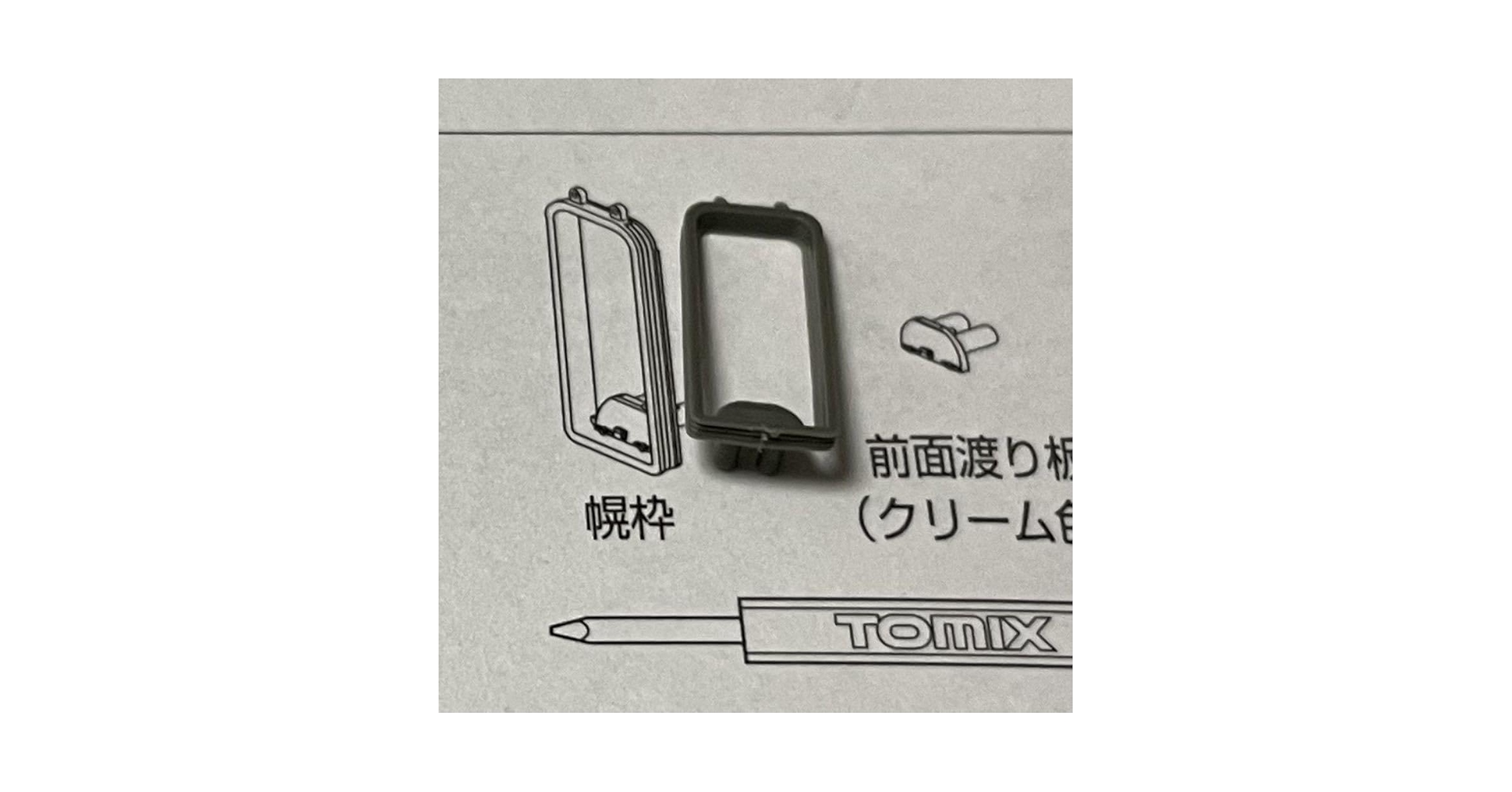 キバタン(額付き) SP-GUARD パッドチェーン KDR-LK2S 純銅シリンダーと特殊焼入鋼