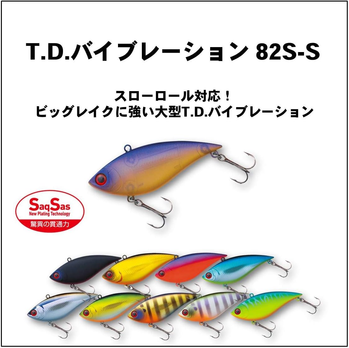 Amazon ダイワ Daiwa バス ルアー Tdバイブレーション s S クロキン s S ルアー ダイワ Daiwa ルアー Amazon ダイワ Daiwa バス ルアー Tdバイブレーション s S クロキン s S ルアー ダイワ Daiwa ルアー