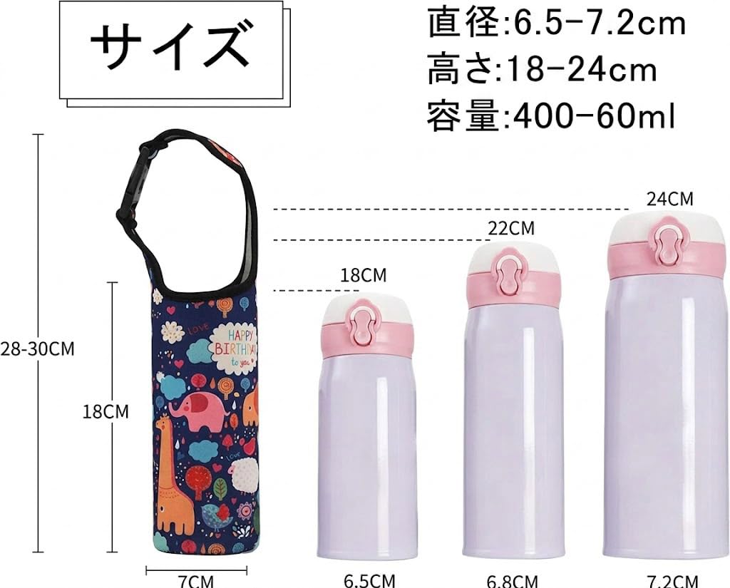 Amazon | 水筒カバー ボトルカバー 40色改良版 ショルダー 水筒