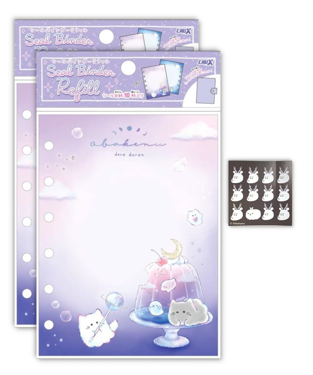 Amazon | 【20枚セット】クラックス シール帳 貼ってはがせる台紙