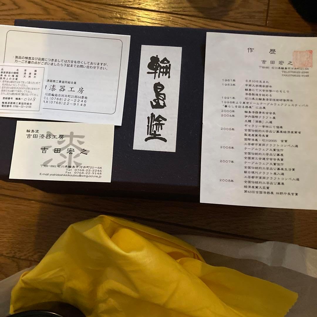 輪島塗 二段重 オーバル型 吉田漆器工房 ひな祭り 花見 テーブル