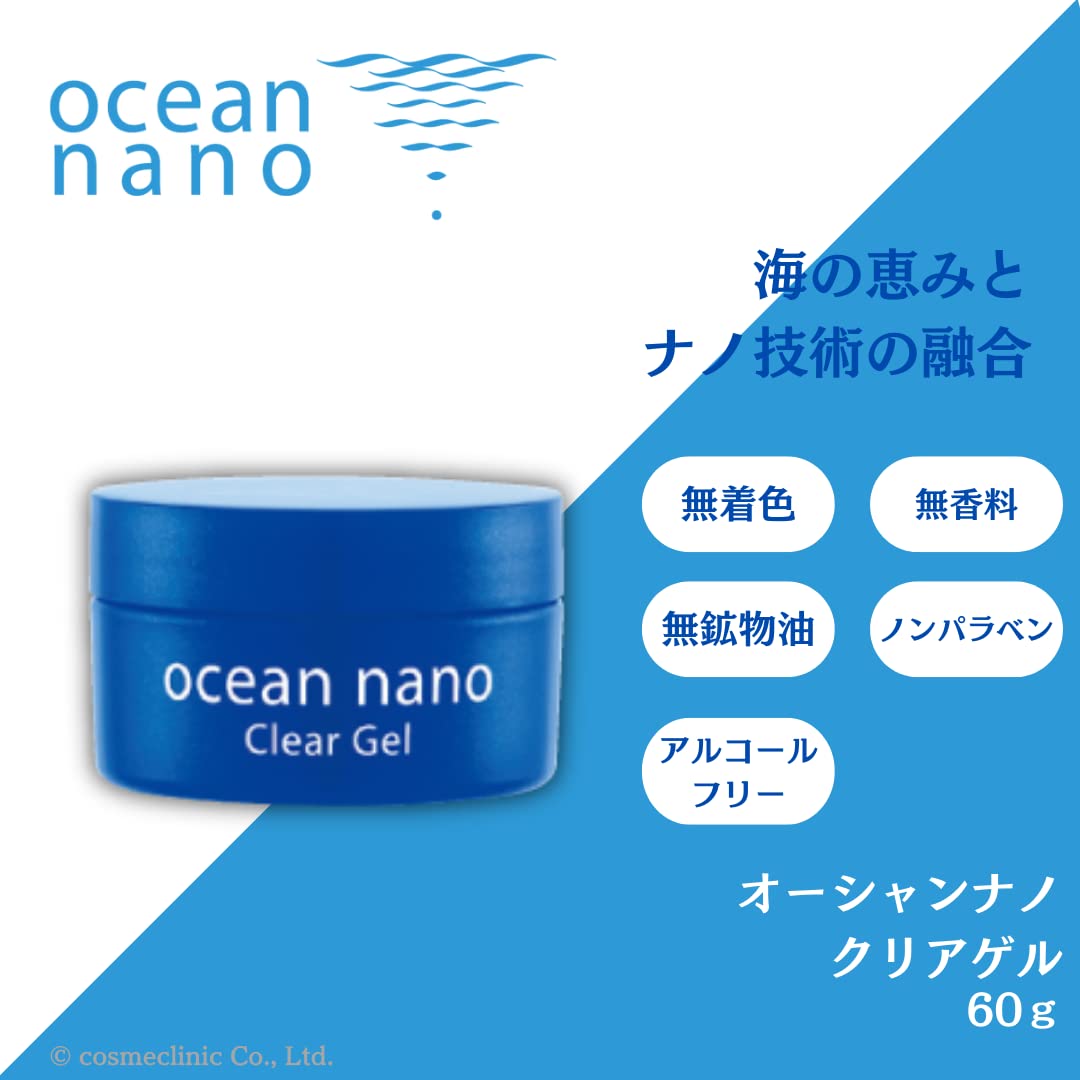 ocean nano White Gel オーシャンナノ　ホワイトゲルS Amazon.co.jp: Saracia Ocean Nano Clear Gel S : Beauty