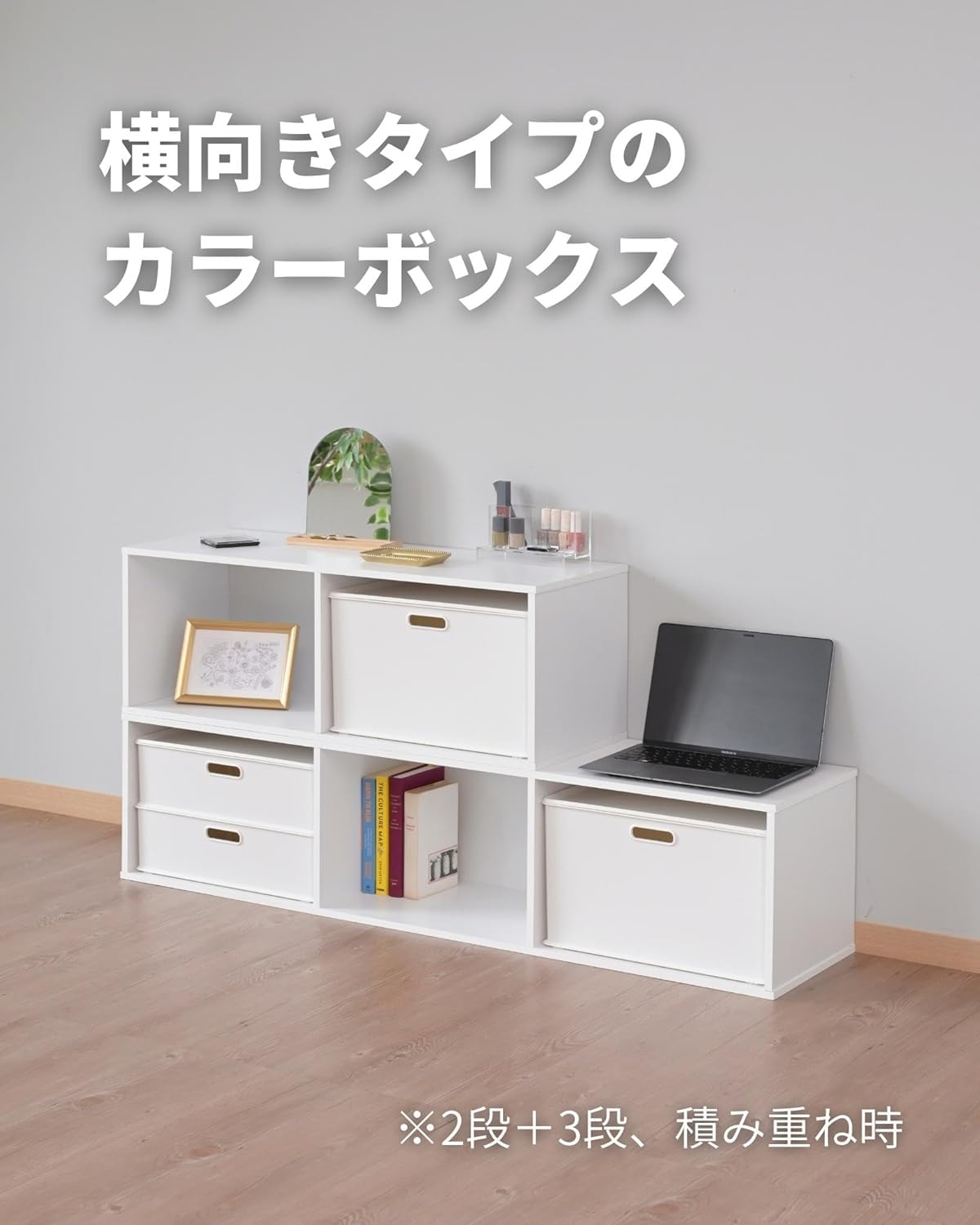 【自由組み合わせ式、1~３段】テレビ台、ラック、棚 Amazon｜山善(YAMAZEN) テレビ台 コーナー 3点セット 組立カンタン