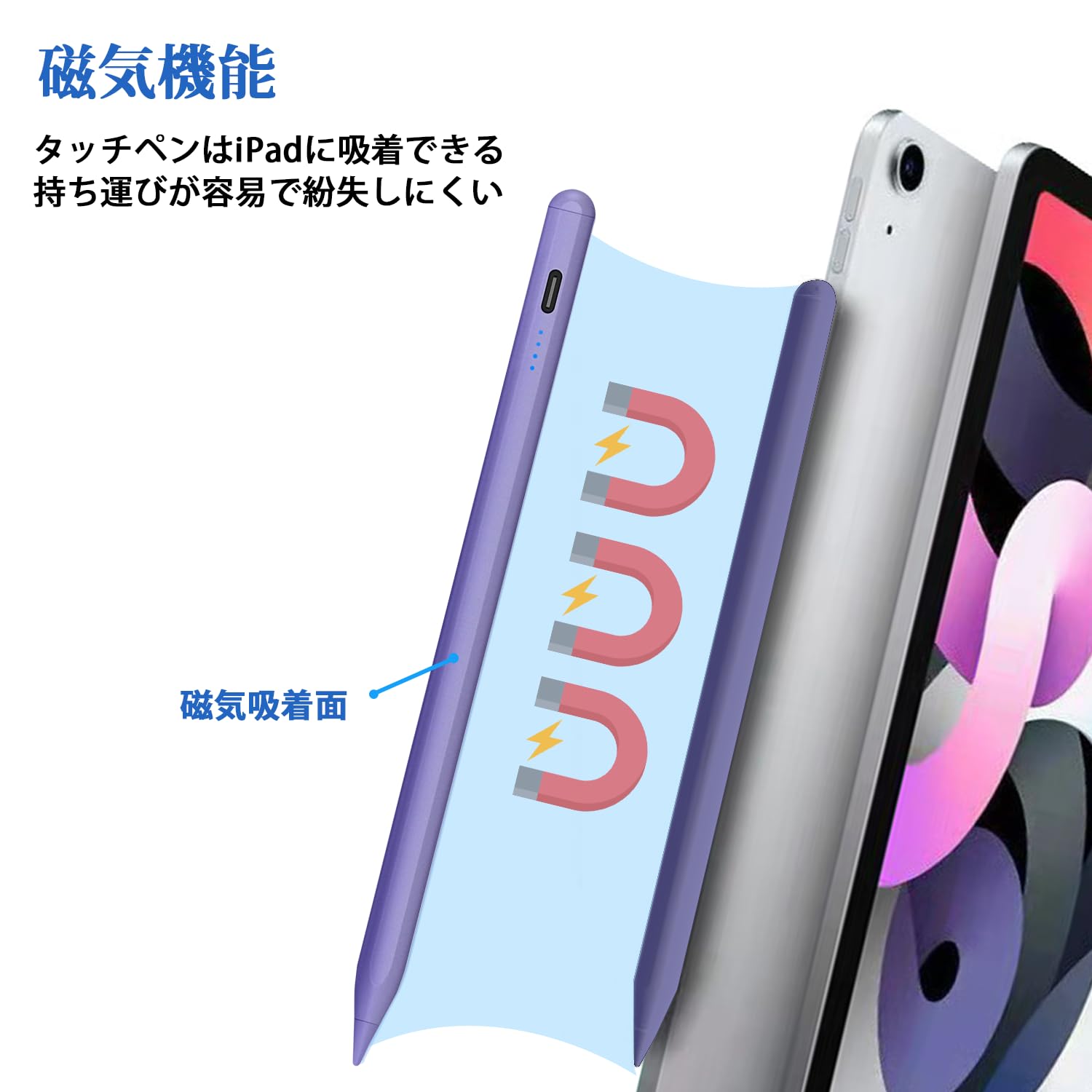 Amazon | 【2025新登場】タッチペン iPad ペン Type-c 充電磁気 ipad 