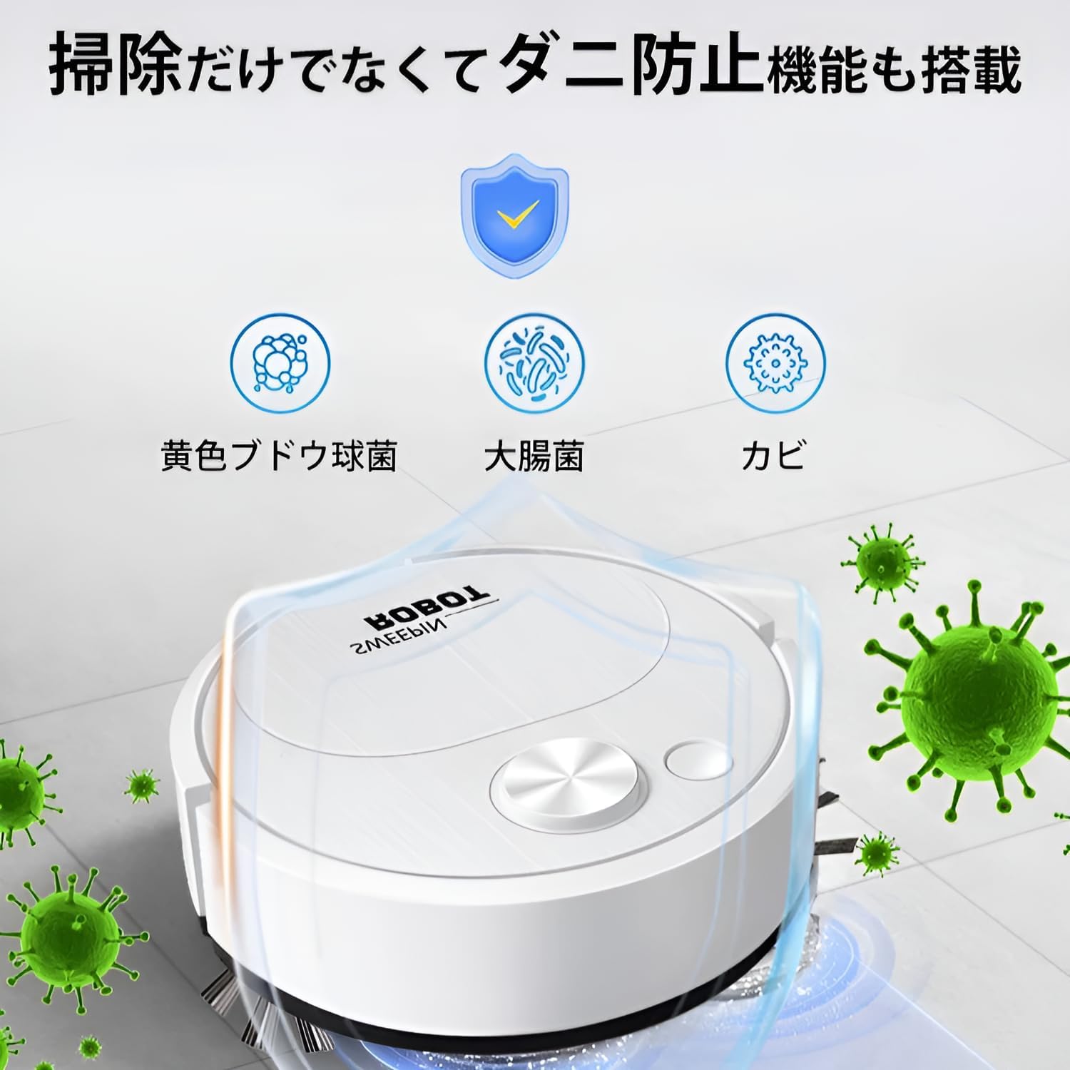 [Yizibuur]【2025new・全自動掃除機】ロボット掃除機 4500Pa 強力吸引 強力な 3-in-1 6cm超薄型 ミニ