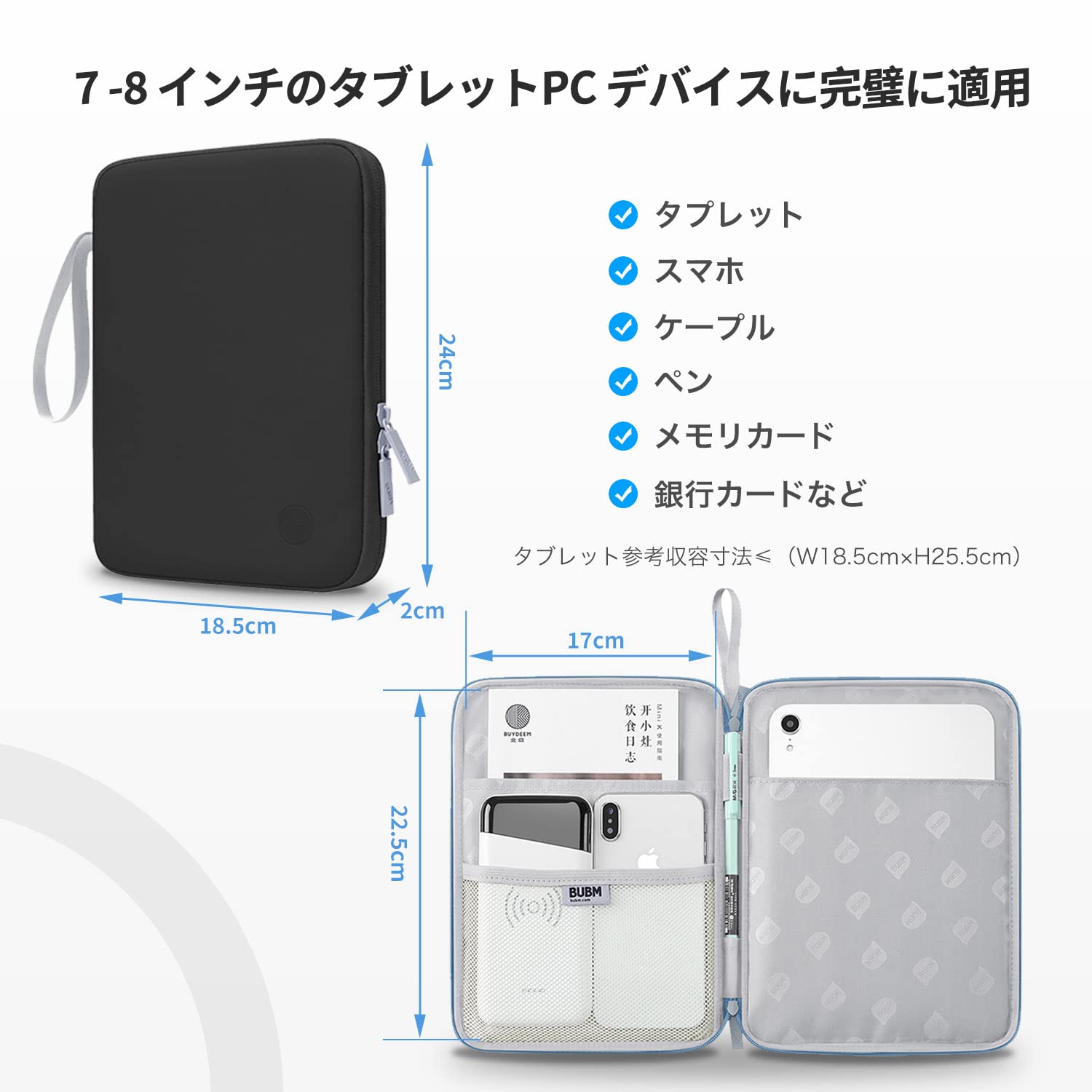 Amazon.co.jp: 7-8インチタブレット タブレットバッグ タブレット