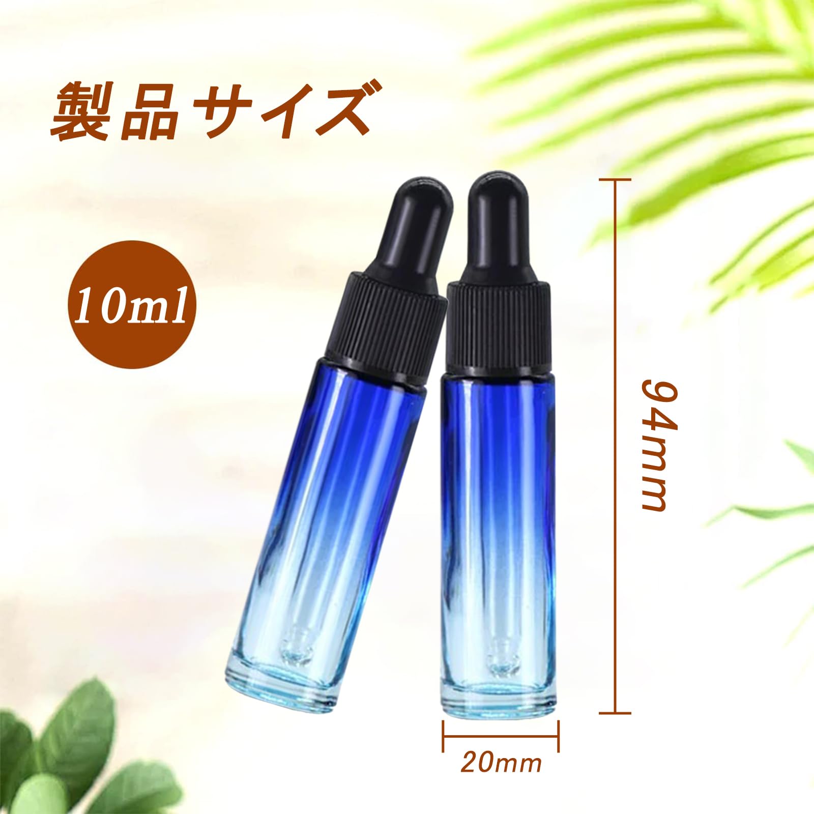 遮光瓶 スポイト付き 10ml 6本入 精油ボトル 詰め替え容器 Amazon.co.jp: スポイトボトル 10ml 6個 遮光瓶 ブルー