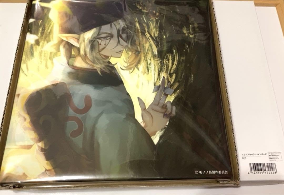 Amazon.co.jp: モノノ怪 十五周年記念 スクエアキャラファイン