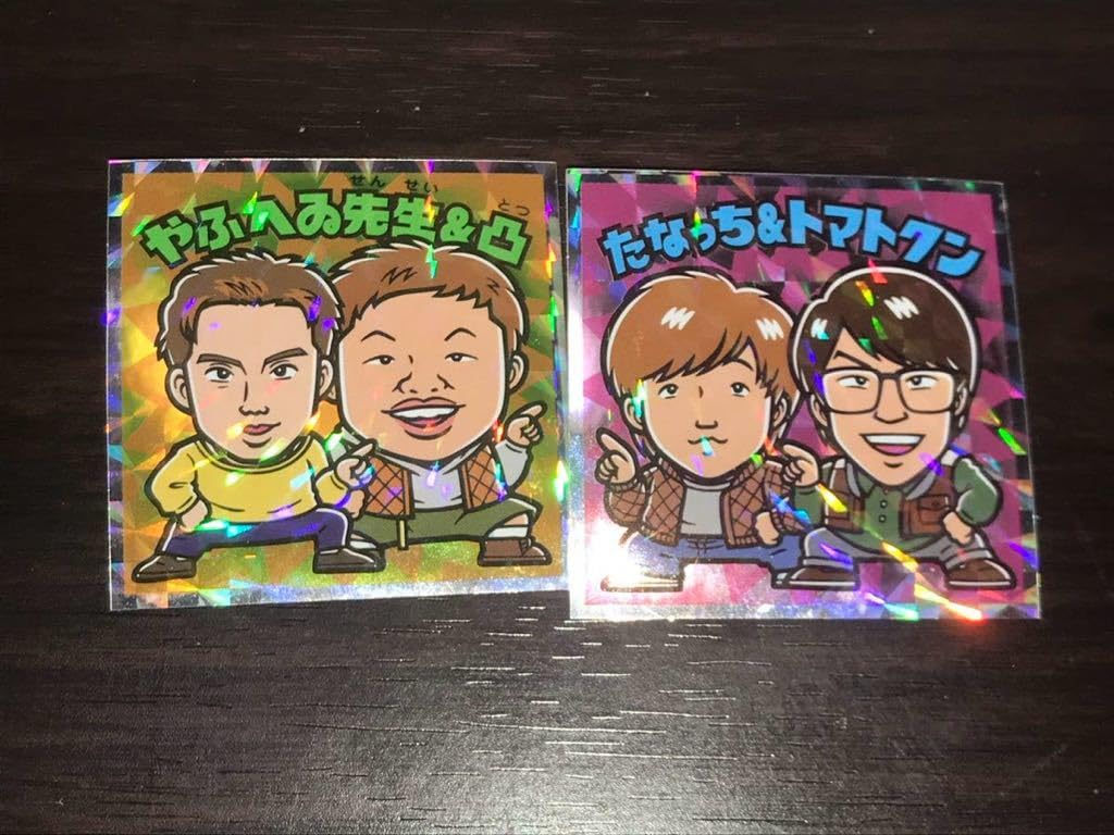 Amazon.co.jp: Bチューバーマンチョコ ビックリマン シール やふ