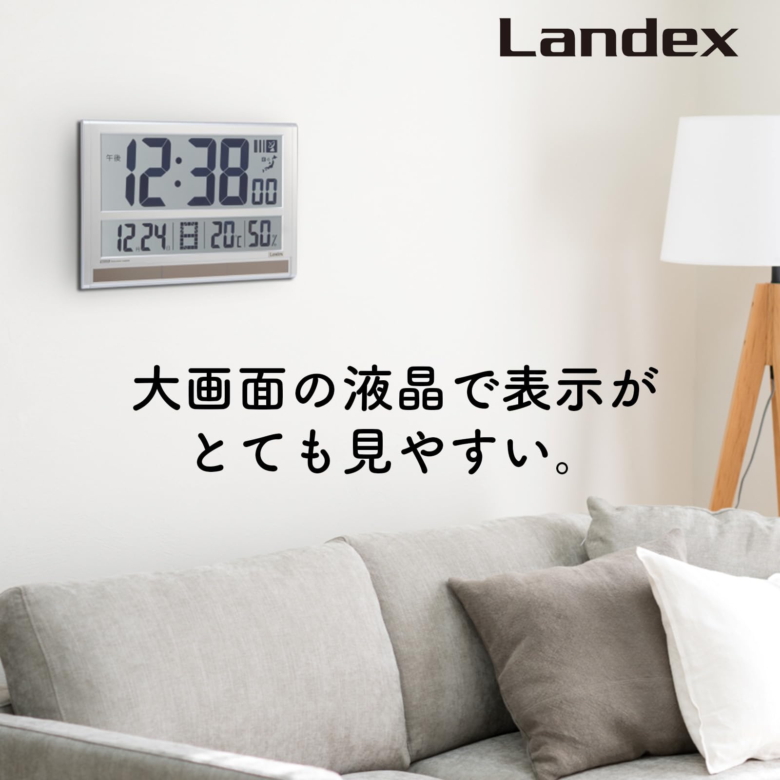 Amazon.co.jp: ランデックス(Landex) 目覚まし時計 電波