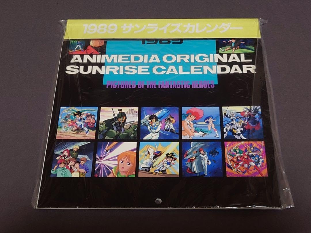 サンライズ 1993年 カレンダー Yahoo!オークション - SDガンダム 1993年 カレンダー 7枚綴り B3