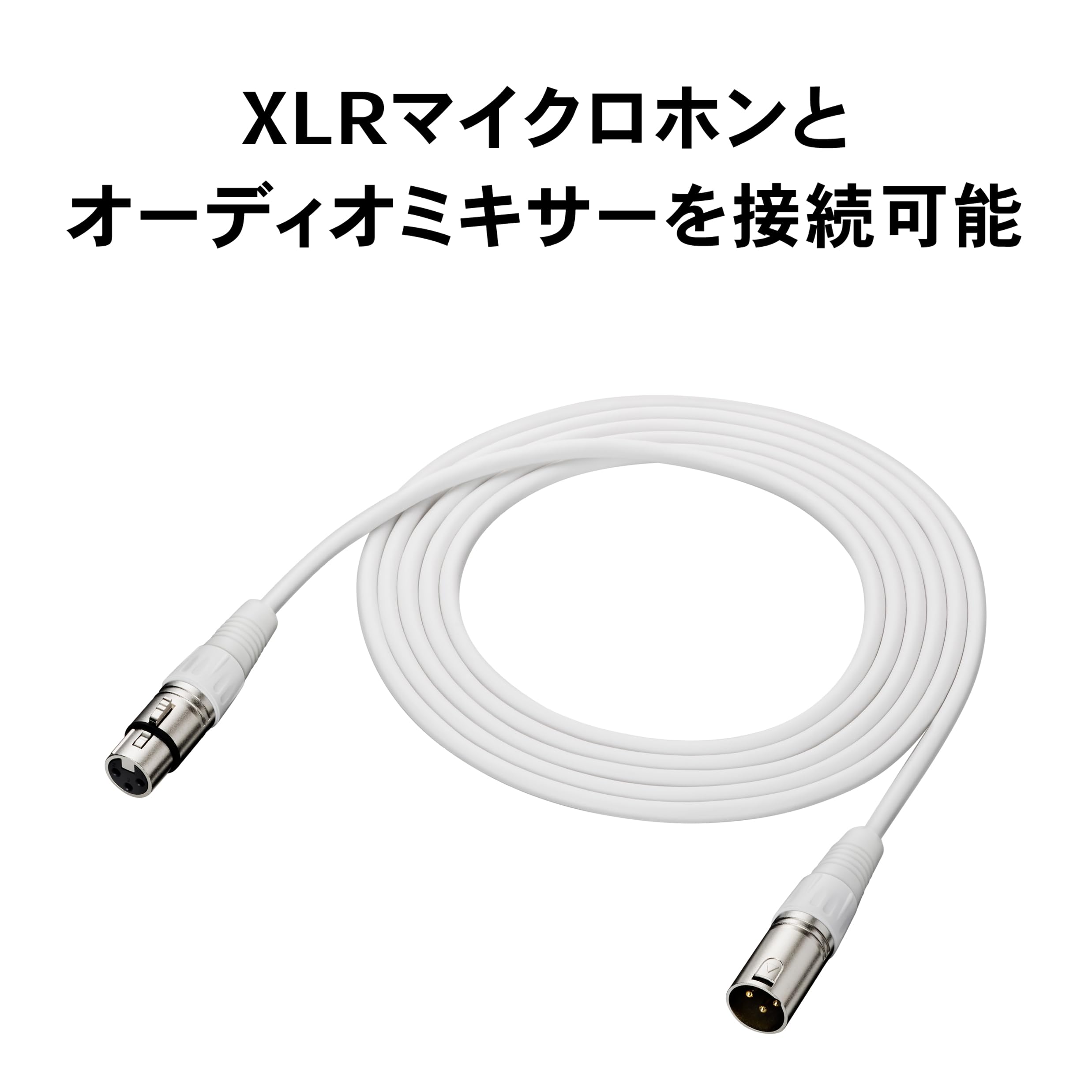 Amazon.co.jp: [セット商品]オーディオテクニカ ホワイト マイク