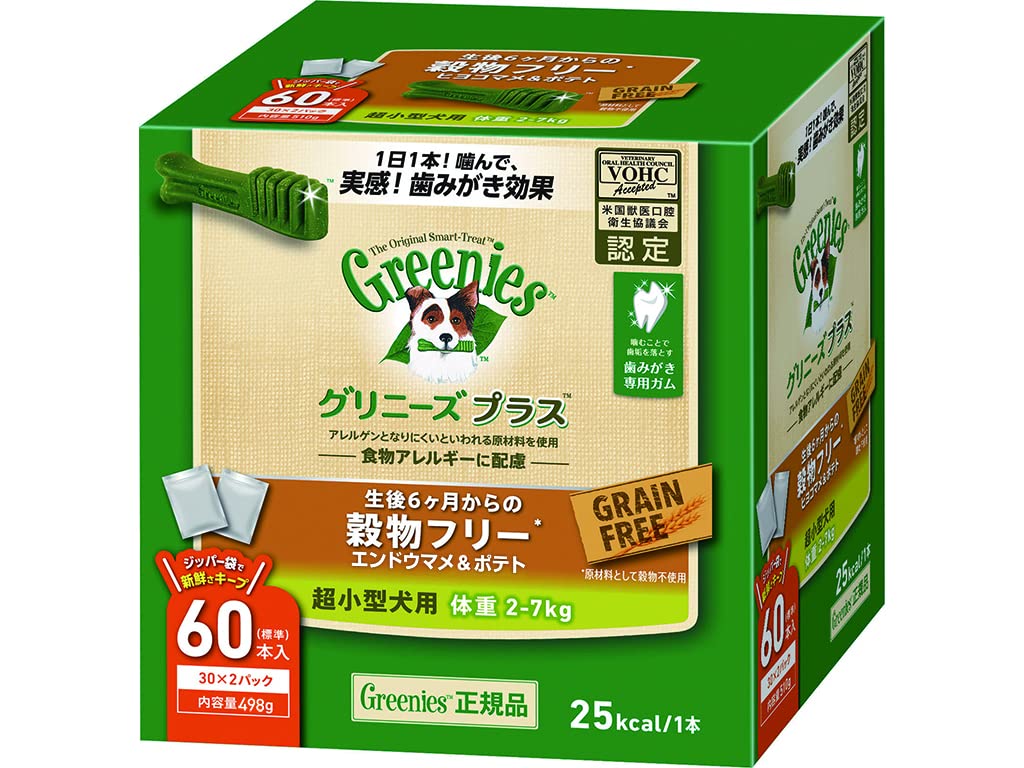 Amazon | グリニーズ プラス 穀物フリー 超小型犬用 2-7kg 60本(30本x2