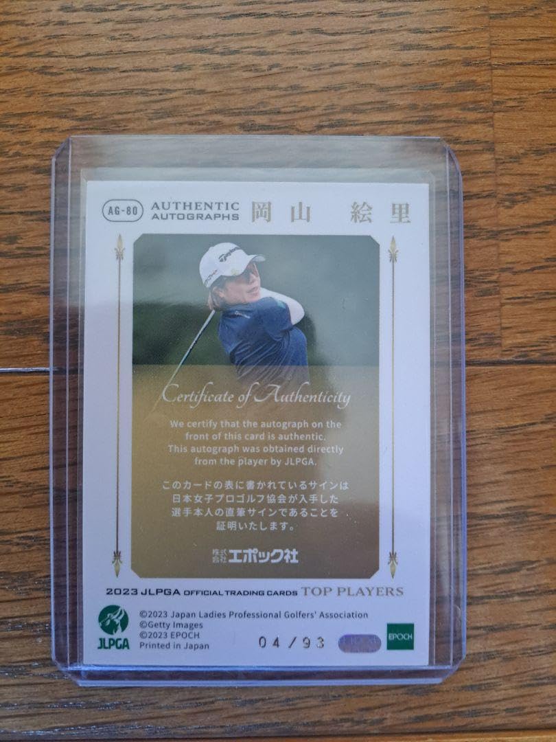 レア　GIRL NEXT DOOR 直筆サイン レア GIRL NEXT DOOR 直筆サイン レア GIRL NEXT DOOR 直筆サイン