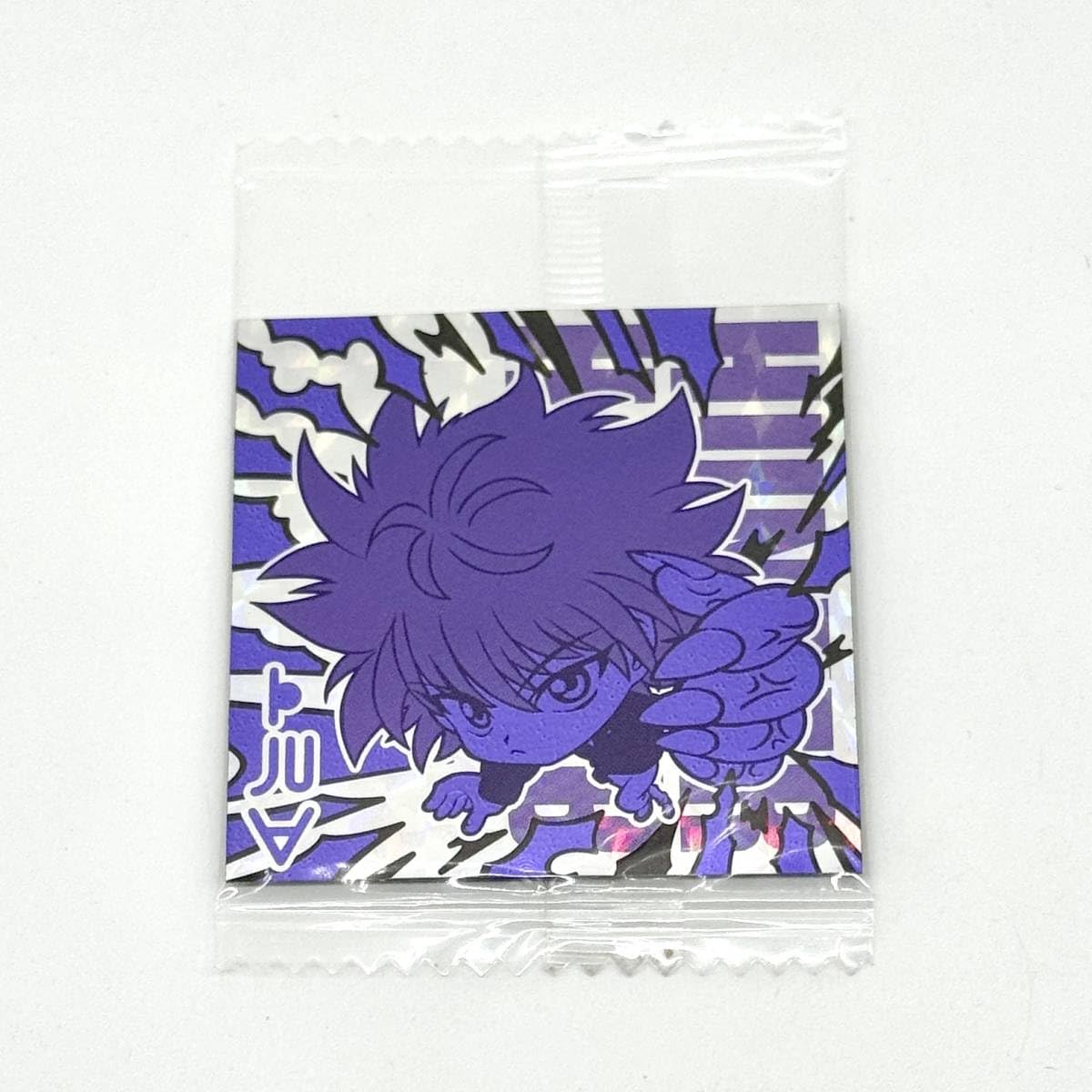 レアハンター様、専用出品 Amazon.co.jp: HUNTER×HUNTER シールウエハース vol.1 キルア