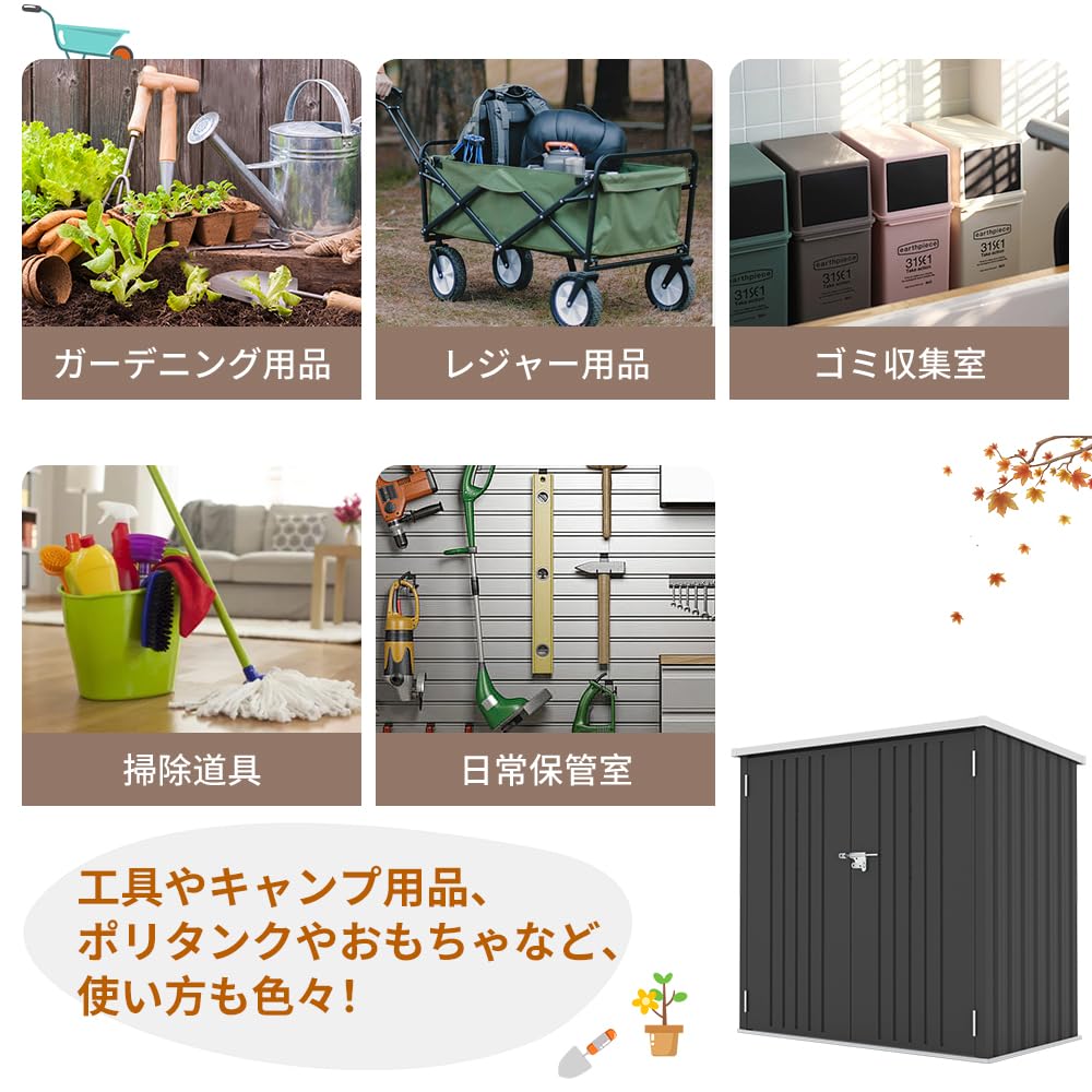 Amazon | 屋外収納庫 大容量 大型 屋外収納箱 ストッカー 外用