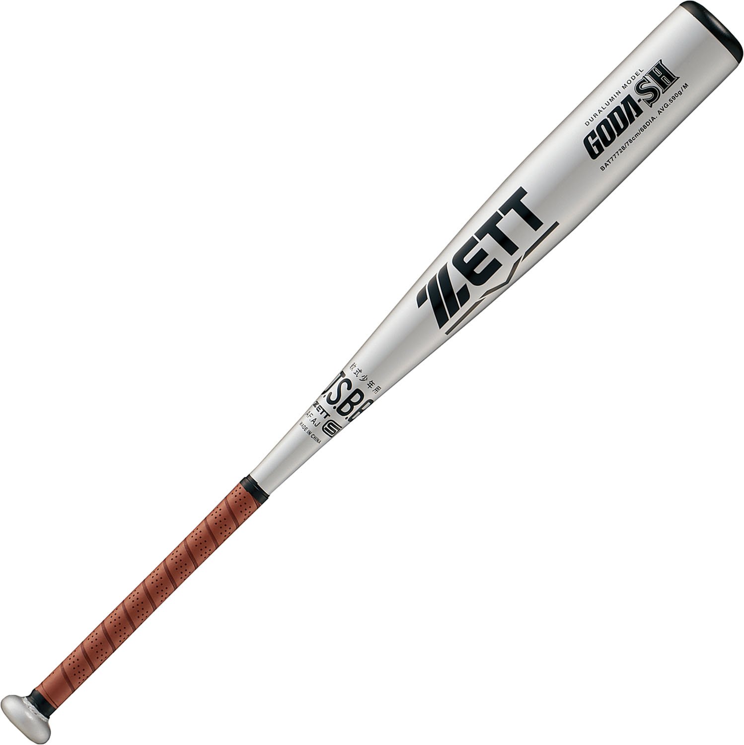 Amazon | ZETT(ゼット) 少年野球 軟式 金属製 バット ゴーダSH 78cm