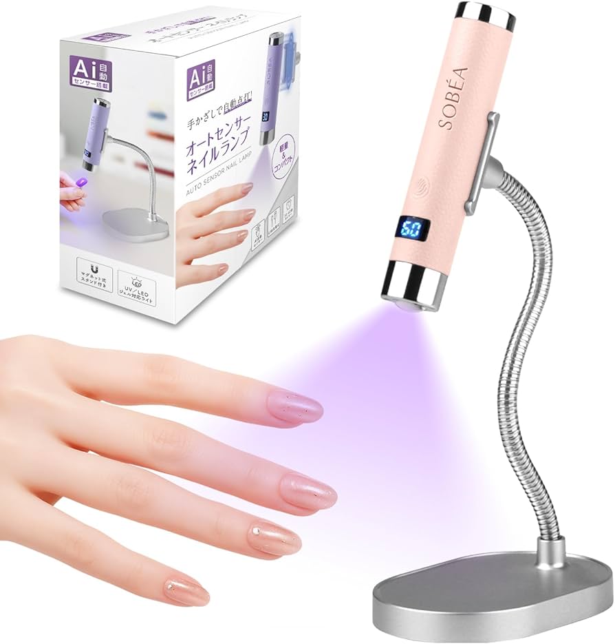Amazon.co.jp: 【2025年モデル】SOBÉA ジェルネイルライト UV LED