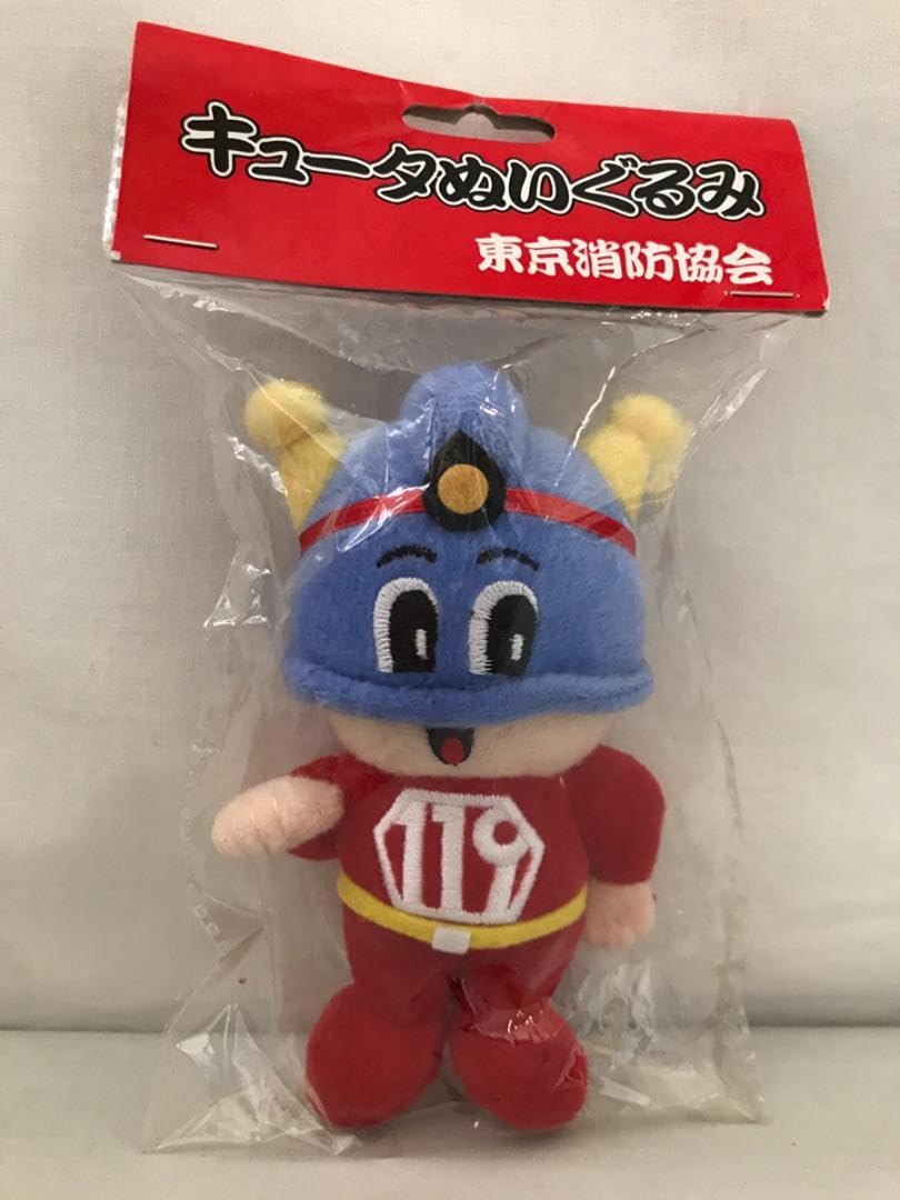 希少　激レア　東京消防庁　マスコット　ポンパル君　ぬいぐるみ Amazon.co.jp: 東京消防庁マスコット キュータ ぬいぐるみ 東京消防