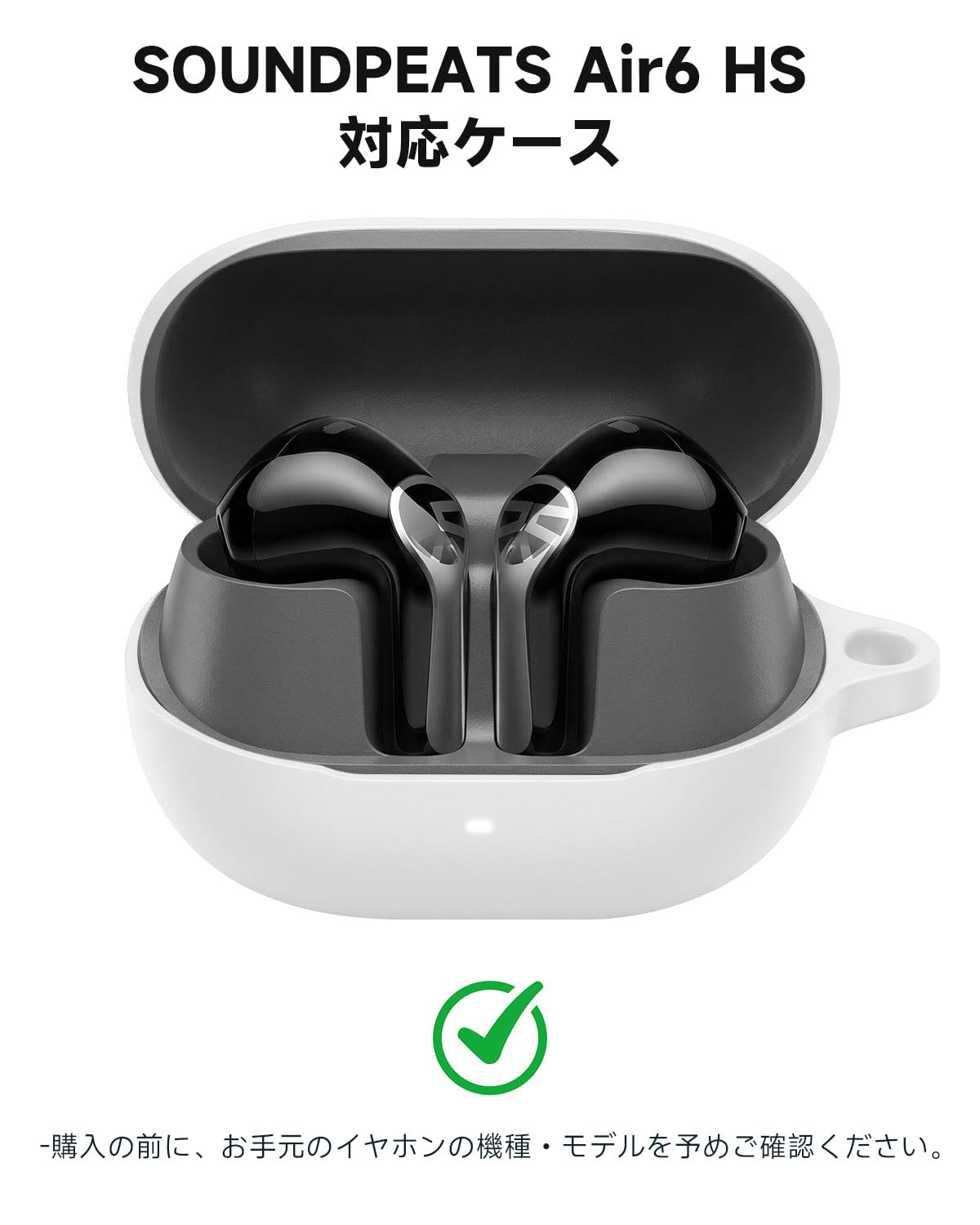 Amazon | HVUYAL ケース For SOUNDPEATS Air6 HS 対応 ケース [HVUYAL