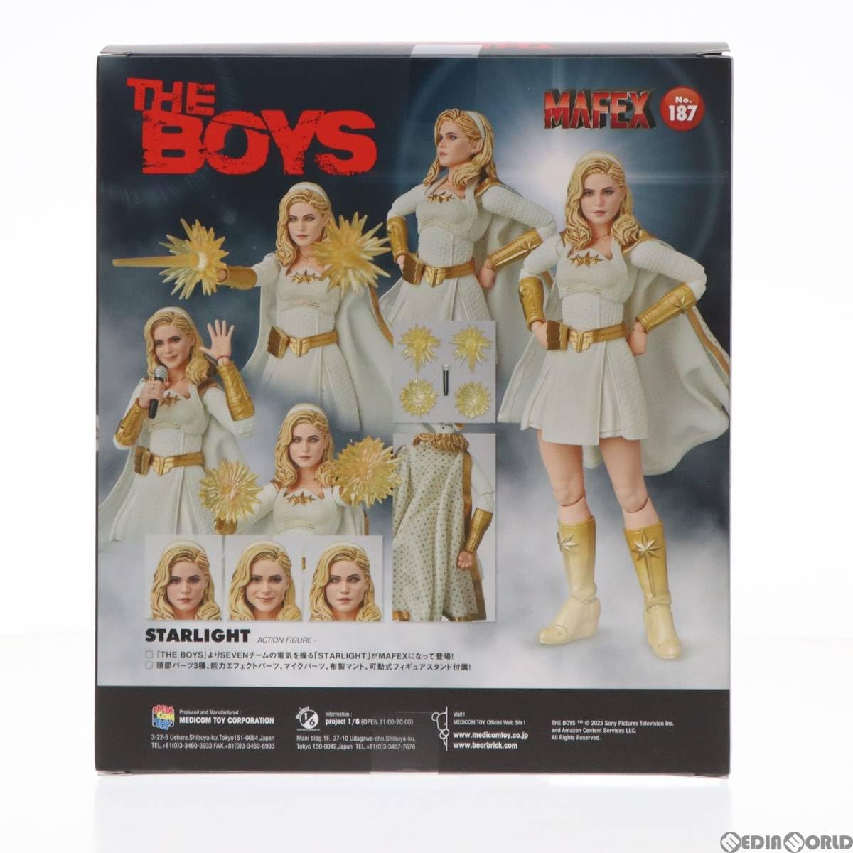 Amazon | [FIG]マフェックス No.187 MAFEX STARLIGHT(スターライト 