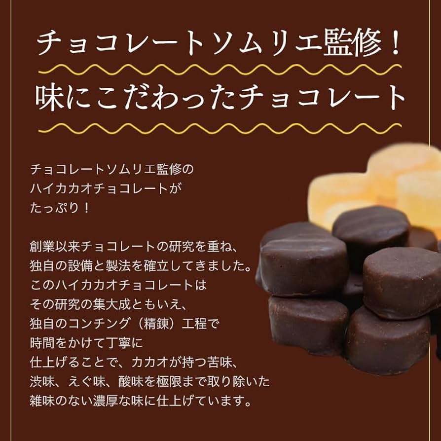【しょこらページ】 Sweets | Edition Koji Shimomura / エディション・コウジ