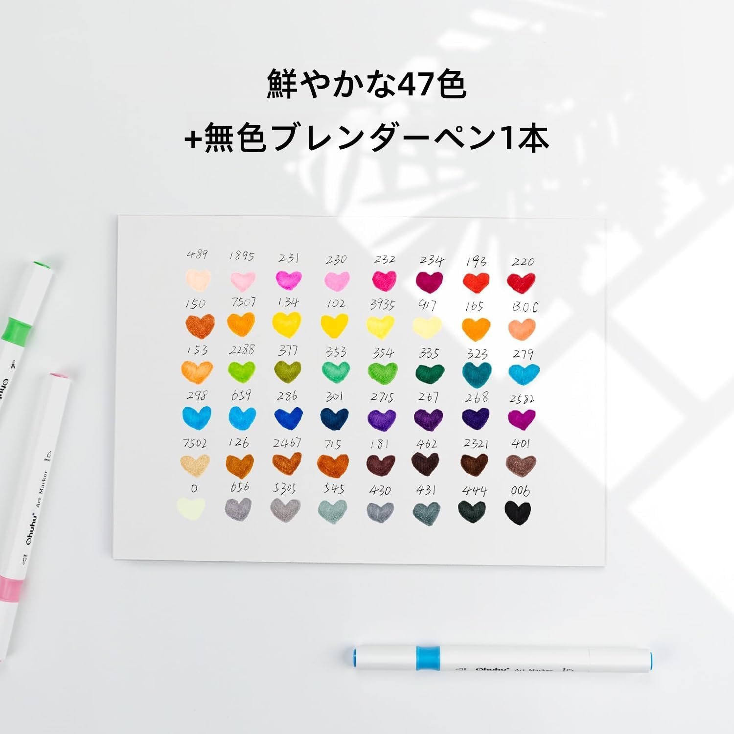 Amazon | Ohuhu マーカーペン 筆タイプ 48色 初心者 筆・太字 イラスト