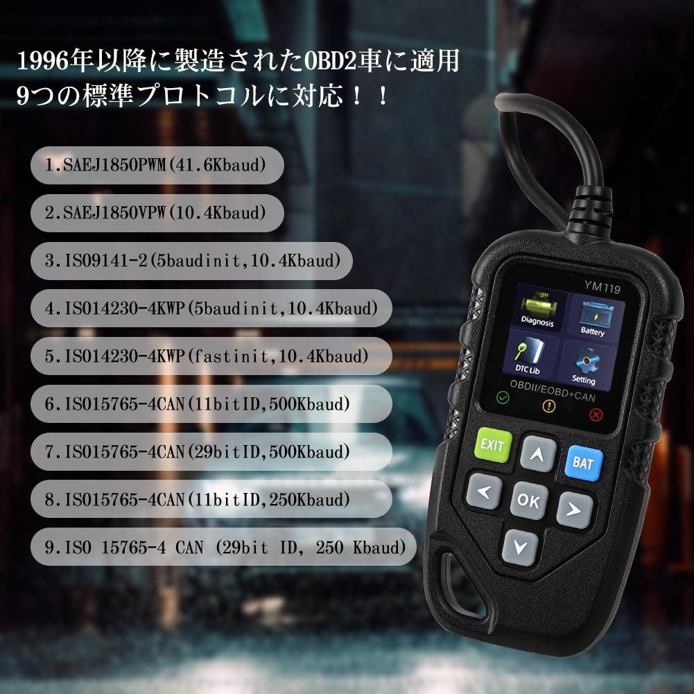 Amazon.co.jp: obd2 診断機 故障診断機 自動車スキャンツール 故障