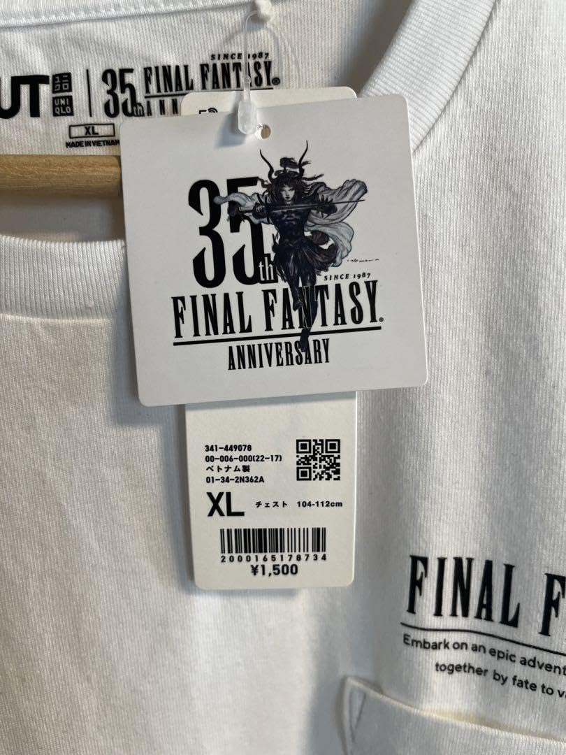 Amazon.co.jp: FF5 FlNALFANTASY UT ユニクロ Tシャツ チョコボ