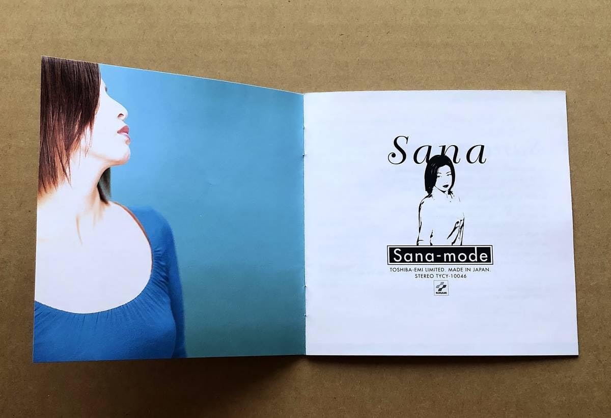 sana(新谷さなえ)　CD 8タイトルセット 2025年最新】新谷さなえの人気アイテム - メルカリ