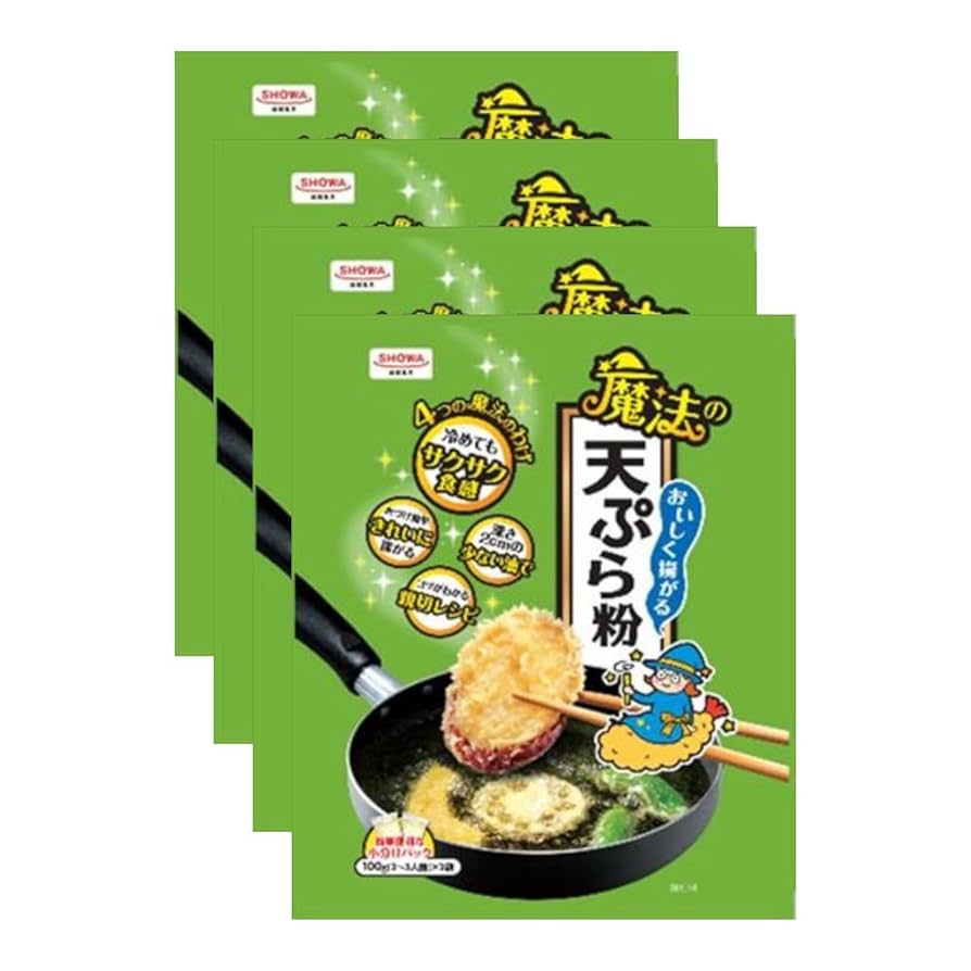 Amazon | 昭和産業 おいしく揚がる魔法の天ぷら粉 200g 4個 昭和