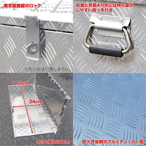 Amazon.co.jp: アルミ製 トラック 荷台用 収納箱 鍵付(ツールボックス