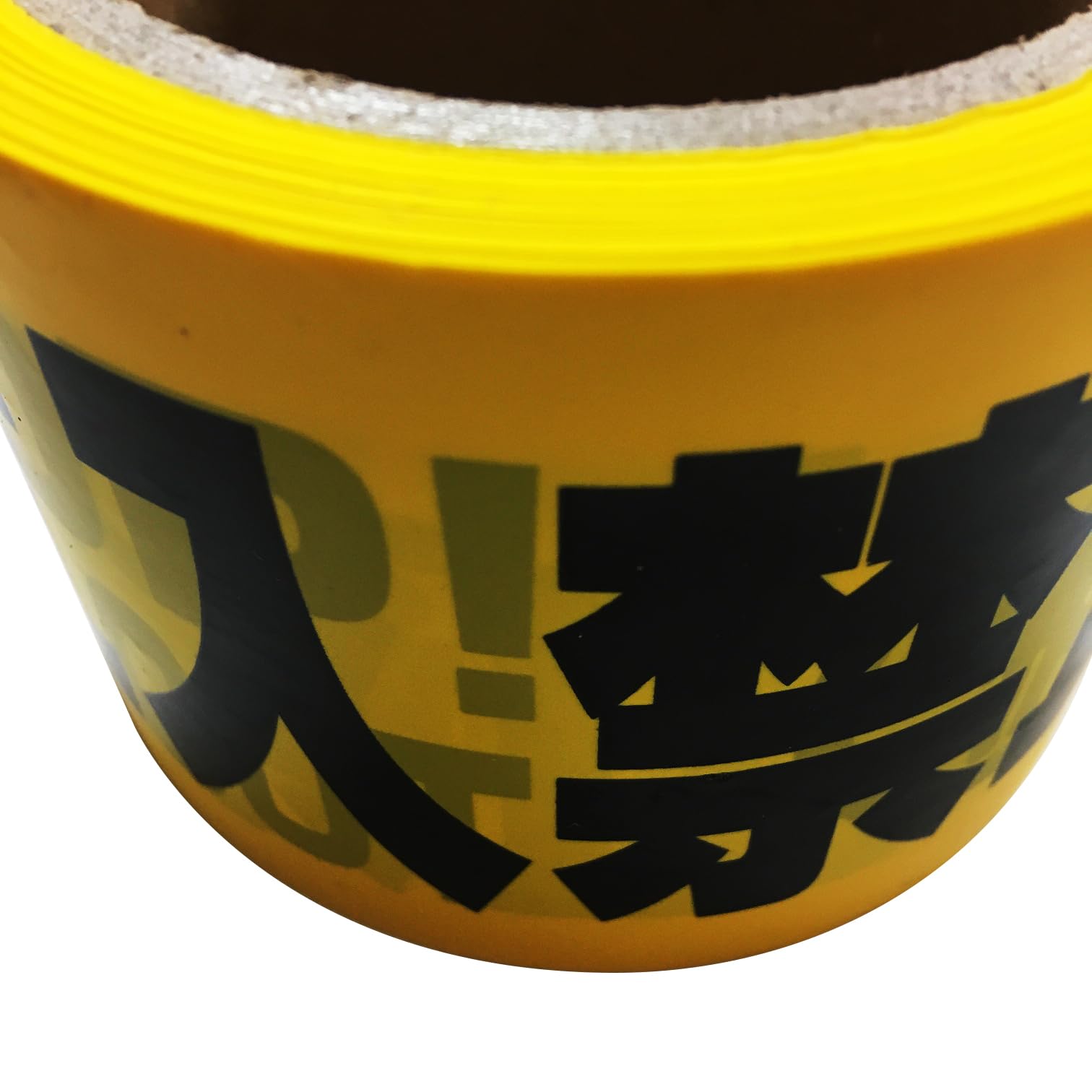 Amazon | バリケードテープ 『立入禁止 STOP! KEEP OUT 入らないで