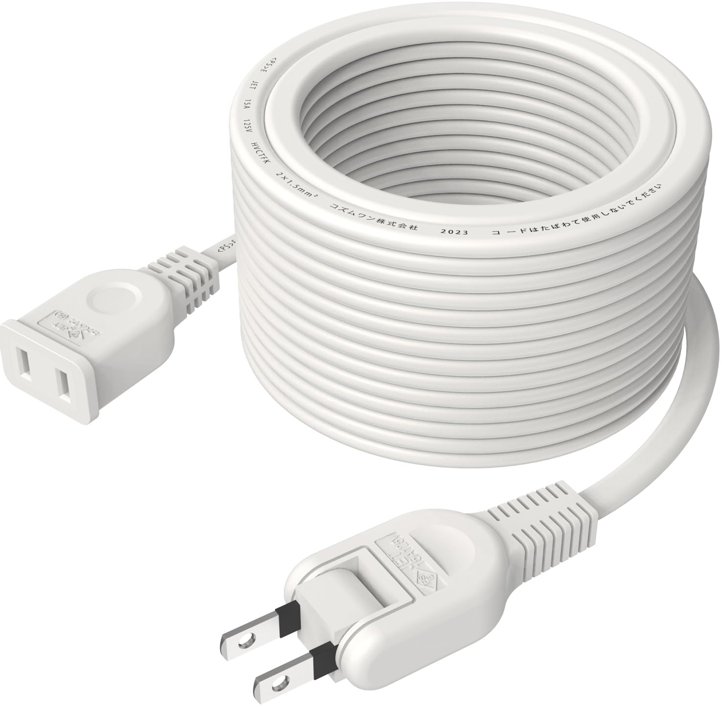 Amazon.co.jp: 延長コード 10m 1口 15A 125V 1500W ホワイト 電源 Amazon.co.jp: 延長コード 10m 1口 15A 125V 1500W ホワイト 電源